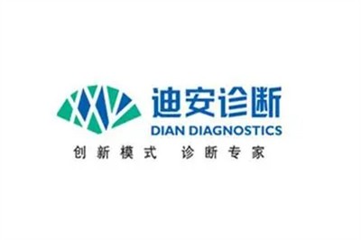 迪安基因檢測(cè)加盟 開(kāi)啟醫(yī)學(xué)診斷服務(wù)新篇章