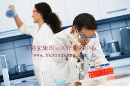香港宏康國際醫(yī)療服務機構 精準醫(yī)學診斷服務的卓越之選