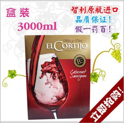 【批發零售 智利原裝 艾柯蒂諾.珍藏級赤霞珠紅葡萄酒】價格,廠家,圖片,葡萄酒/紅酒,寧波黑方進出口-
