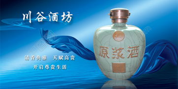 專業酒類海報設計利器 免費PSD模板一鍵獲取